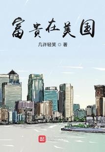 寒门长媳
