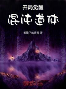 老子必须火