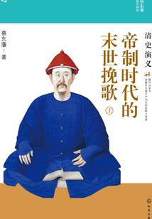 我叫二郎神