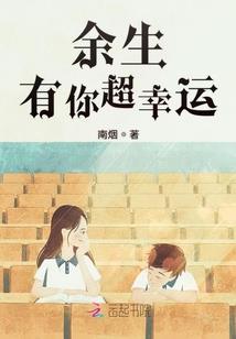 异界之完美系统