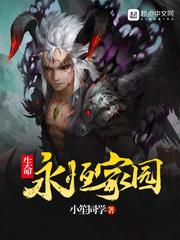 DND：一个法爷的异界之旅
