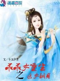妃子不详，皇上请避让