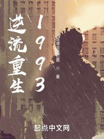 龙魔君临