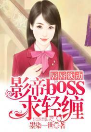 依依涵墨楚君萧