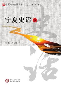 江湖之问剑天下