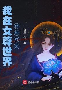 寒王宠妃