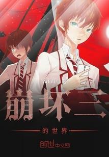 胡小说