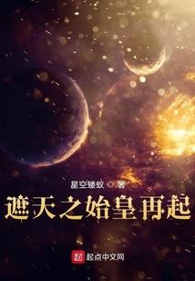 杨柳成荫