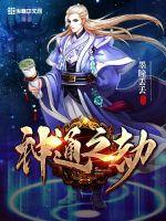 天地神藏