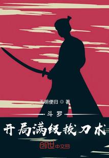 龙启镶天