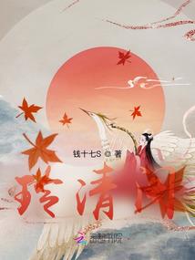邪尸危机