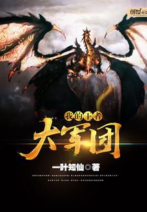 待你归来之时
