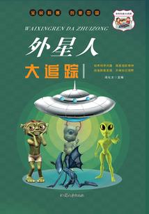 反转斗破之大11