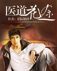 末世之幸存者