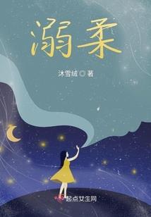 绕城三生之云雨巫山