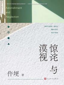 寂灭之殇