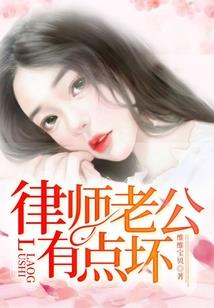代嫁新娘心尖宠