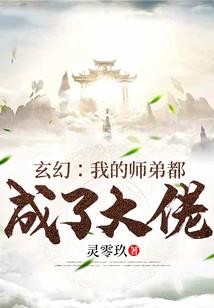 独爱刁蛮王妃