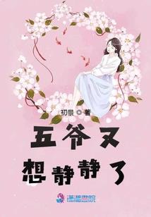 如夜令