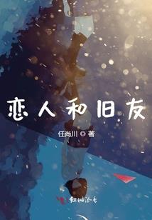 公子无情竟日寻欢