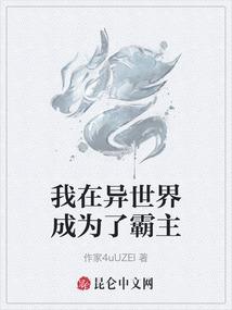 法天象