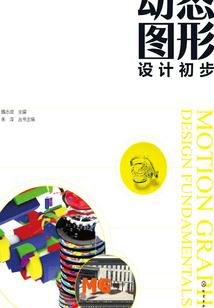 快穿之攻略日常
