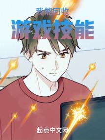 天朝女子图鉴