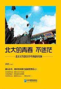 我的老公有点儿坏