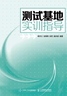 裂魂老祖