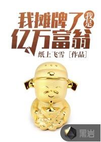 都市逍遥师