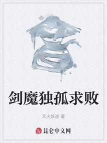 程仙之路