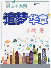 用婚姻做囚笼