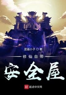 校草太腹黑，懵懂公主被驯服