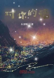 异能机战兵