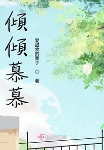 契血迎穹啸苍天