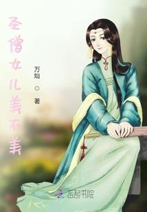 樱连洲