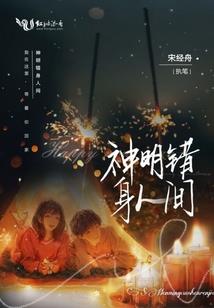 狂傲九妃：傲娇王爷太腹黑