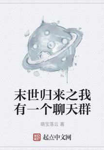 桃色仙途