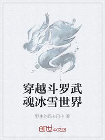 邪神学院