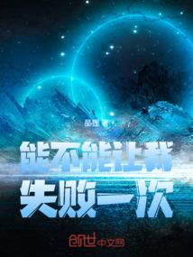 我猜这都是假的