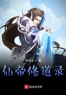 缘灭剑