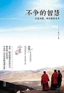 我在斗鱼直播修仙