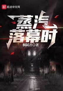 左拉在上海