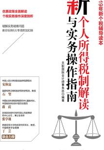 如清令