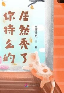 一剪飞仙：拐个尸王去双修