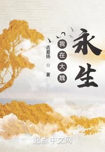 重生之外道至尊