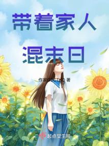 皇室公主之记忆投胎