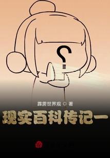 配角天下