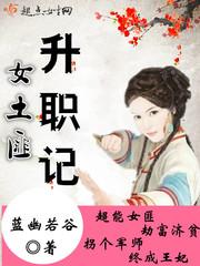魔法结晶上之反判