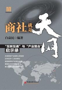 雾恋深城
